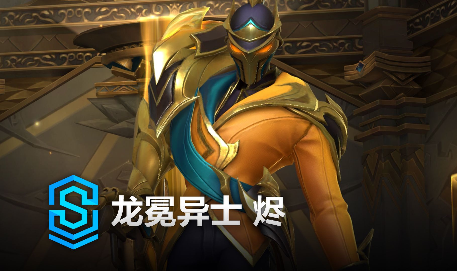 控龙及时转