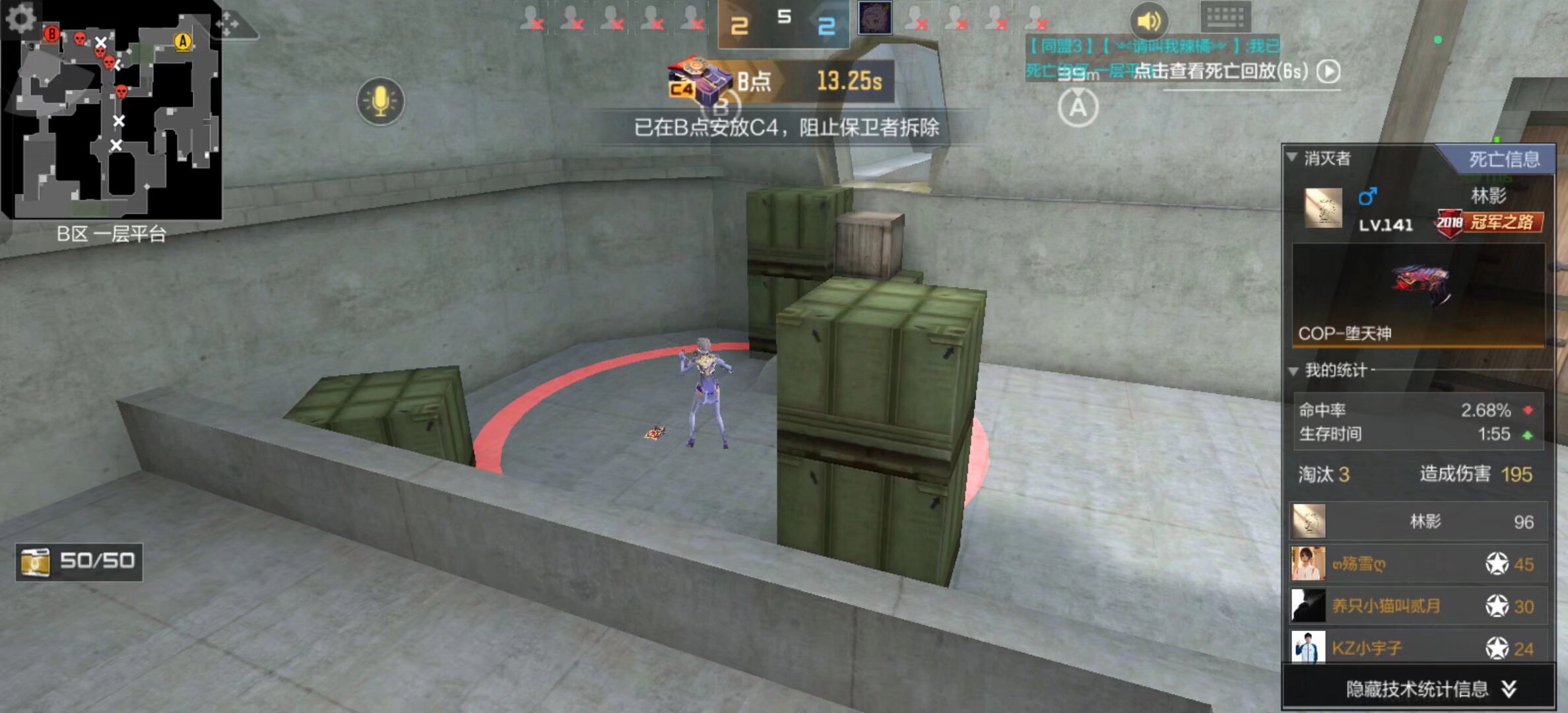 RNG教练：我们的阵容是训练比赛中胜率最高的体系，但比赛转化率不高