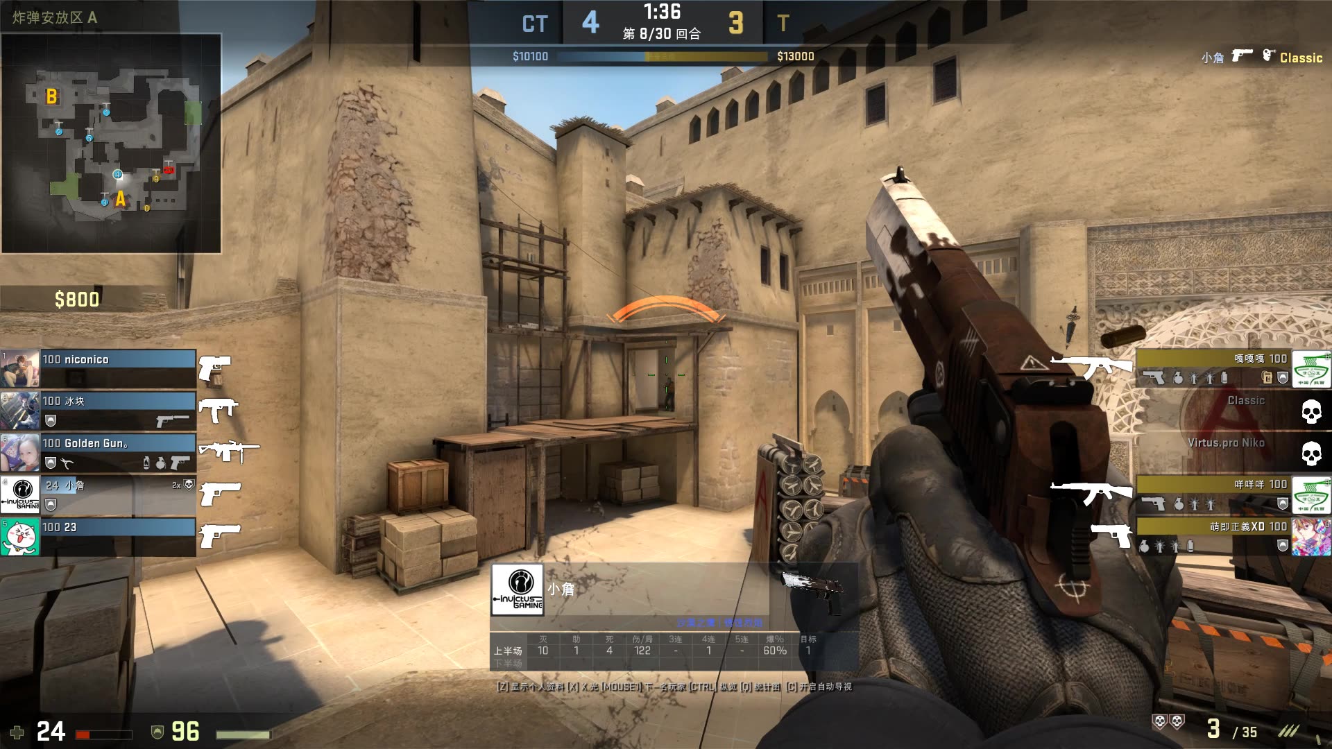 T1总经理：MSI不会换教练组 再次给予他们信任是另一种意义的决断